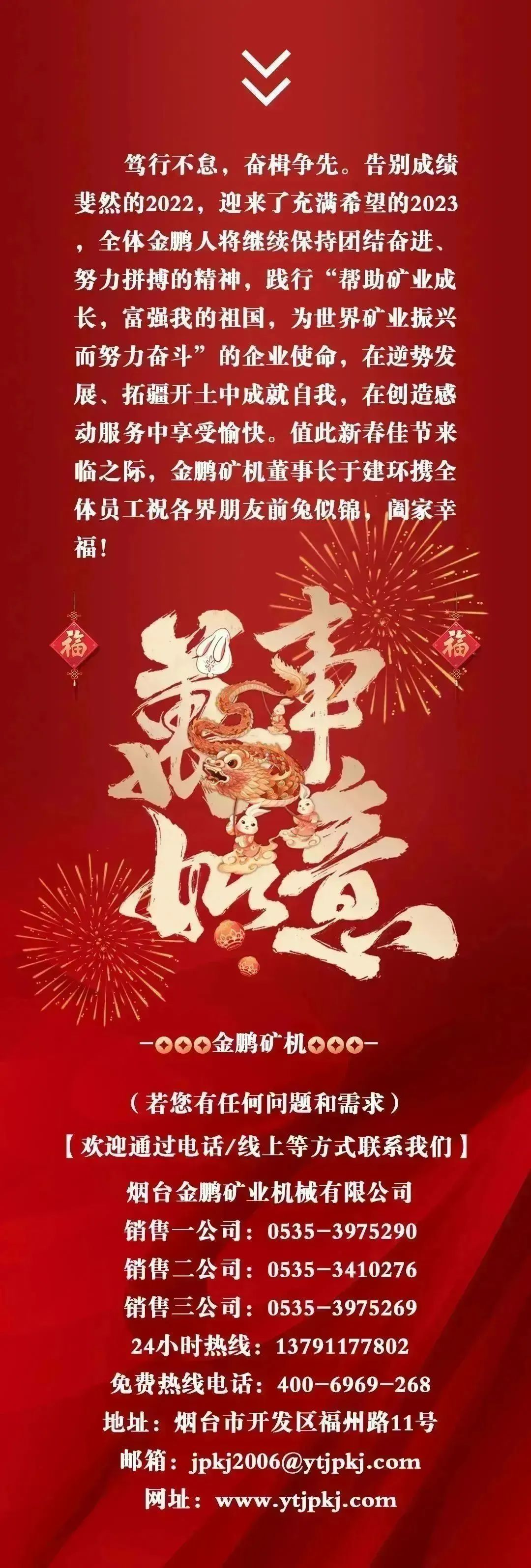 1675064413468392.jpg 微信圖片_20230130153633.jpg